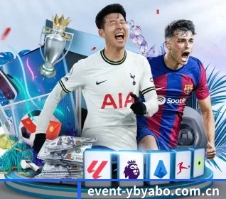 event-ybyabo.com.cn APP 界面